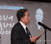 조사하는 김정남 전 청와대 교육문화수석