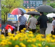 [날씨] 전국 흐리고 소나기…경기·강원 일부 지역 우박