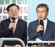 서울시교육감, 보수와 진보 단일후보