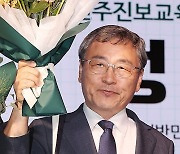 서울시교육감 진보진영 단일화 후보는 정근식