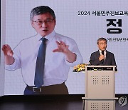 소감 밝히는 정근식 후보