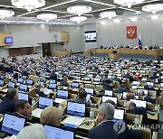 RUSSIA PARLIAMENT ADOPTION BILL