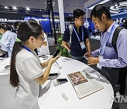 (ZhejiangPictorial)CHINA-ZHEJIANG-HANGZHOU-GLOBAL DIGITAL TRADE EXPO (CN)