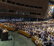 USA UN GENERAL ASSEMBLY DEBATE