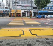 강북구, 어린이보호구역에 '옐로카펫' 설치…교통사고 예방 강화