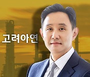 고려아연 최윤범 회장 우호지분 '한화‧현대차‧LG화학'…5%룰 위반?