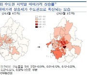 한은 "금리 내리면 전국 집값 올라…서울은 상승폭 두 배"