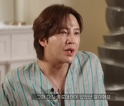 장근석 "의료대란 때 갑상선암 진단…의사에 '저 죽어요?' 물었다" 눈물