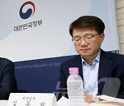 세수 재추계 경과 및 대응방안 발표하는 정정훈 기재부 세재실장