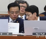 국회 출석한 기재부 장·차관