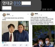 이준석 "명태균 권유로 대표 출마? 가짜뉴스…출마 선언 후 소개받았다"