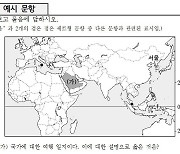 중3 수능 '통합사회·과학' 여러 과목 결합한 '신유형' 출제