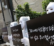 서울 초·중·고등학교 학교폭력 피해, 모두 지난해보다 늘었다