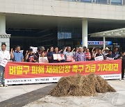 "정부, 벼멸구 피해 재해 인정해야"