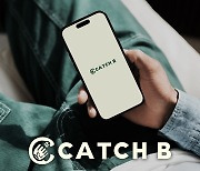 야구선수가 만든 야구 통합 앱 'CatchB'…레슨과 시설 예약을 한 번에