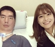 최수영, 故 박승일 추모 "천국에서 농구하며 훨훨 뛸 오빠"