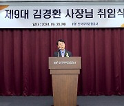 김경환 주금공 사장 "수요자가 원하는 금융상품 제공하겠다"