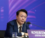 尹 "AI 국가 총력전 선포...2027년까지 3대 강국"