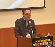 송치영 소공연 회장 "투명·공정하게 740만 소상공인 권익 보호"