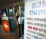 대통령실 "의사 수 절대 부족 재확인…의대증원 선택 아닌 필수"