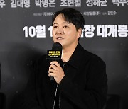 [포토] 김대명 '더러운 돈에 손대지 마라'