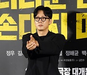 '더러운 돈에 손대지 마라' 박병은 "정우-김대명, 6년 전과 비주얼 차이 전무해 놀라워"