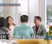 ‘54세’ 심현섭 결혼식·‘원혁♥’ 이수민 출산, 언제 보나?..‘조선의 사랑꾼’ 30일 방송 후 휴식기