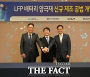 에코프로비엠, 고철 재활용해  LFP 양극재 기술 개발