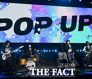 '드래곤포니'의 뜨거운 외침 'POP UP' [TF사진관]