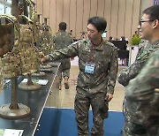 제6회 대한민국 방위산업전 개막...170여 기업 참가