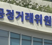 공정위 "유튜브 뮤직 이용 불가 온라인 글은 허위 주장"