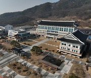 공립 초등학교서 근무할 늘봄지원실장 112명 선발…경북교육청, 현직 교사 대상 공모