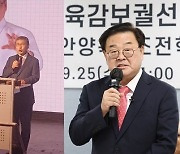 서울교육감 조전혁 VS 정근식 2파전…진보는 독자출마 변수