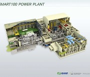 SMART100 표준설계 인가…글로벌 SMR 시장 선점 ‘청신호’