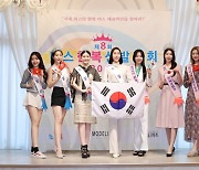 미스한복선발대회 2024, 한빛단 김민경 회장과 주요 임원진 기념촬영 [포토]