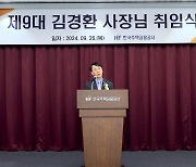 김경환 주택금융공사 사장 “주택시장 변화…수요자 원하는 금융상품 제공”