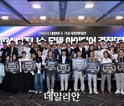 KIAT, 비즈니스 모델 아이디어 경진대회 개최