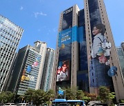 우리은행, 주담대·전세대출 금리 또 올려