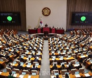 성착취 딥페이크 처벌법...국회 본회의 가결