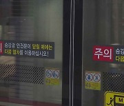 대구 도시철도, 오후 혼잡 시간대 앞당겨…"시민 생활 패턴 변화 맞춰"