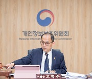 모르는 사람이 내 비밀번호를 변경?…개보위, 테크랩스 등 2곳에 억대 과징금