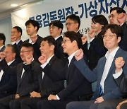 이복현 "신규 코인 감시 강화… 불공정거래 엄중 처벌"