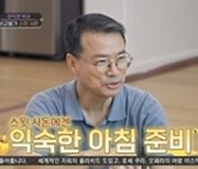 '아빠나' 손담비 만난 관상가 "자식에 무한한 사랑 줄 관상"