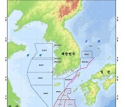 [fn사설] 39년만의 7광구 한일 협상, 공동개발 성사시켜야