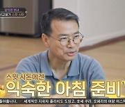 "손담비, 내년 5월에 출산할 것…말년 초대박"(아빠하고)