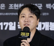 [포토] 인사말 하는 김대명