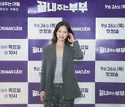 ‘끝내주는 부부’ 이소라 “싱글 아쉬울 때 있어… 친구 같은 딸 부러워”