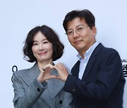 [포토] 오연수-손지창, 우아한 부부