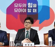 한동훈 "민주-혁신, 호남 재보선 '받고 5만 원 더' 경매판으로"