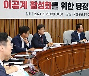 이공계 석사 1천 명에 500만 원 장학금‥연구행정선진화법도 추진